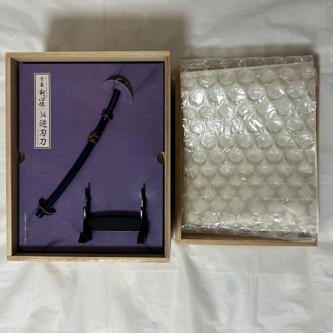 るろうに剣心　全集・剣心伝 DVD-BOX 完全予約限定生産