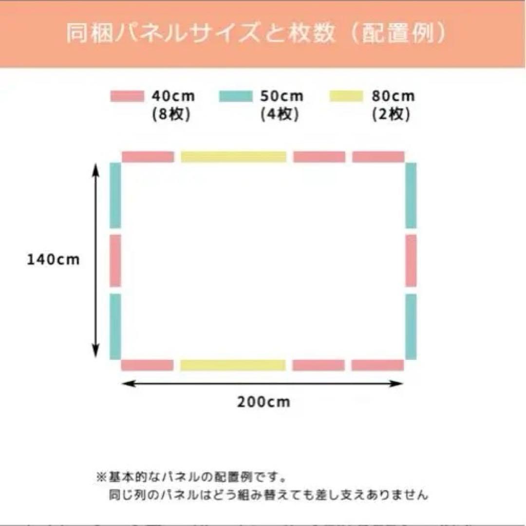 ベビーサークル　Baby  ホワイト　ピンク　サークル