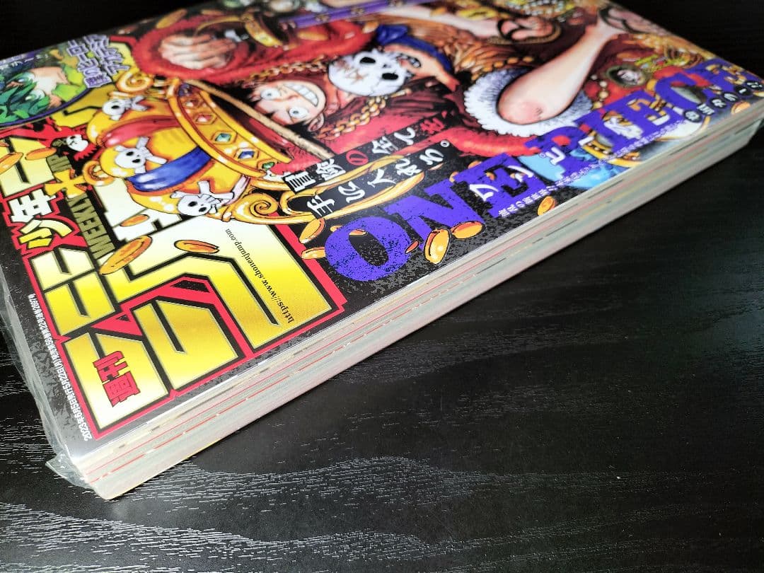 新品未読シュリンク【週刊少年ジャンプ2023年25号】ワンピース _