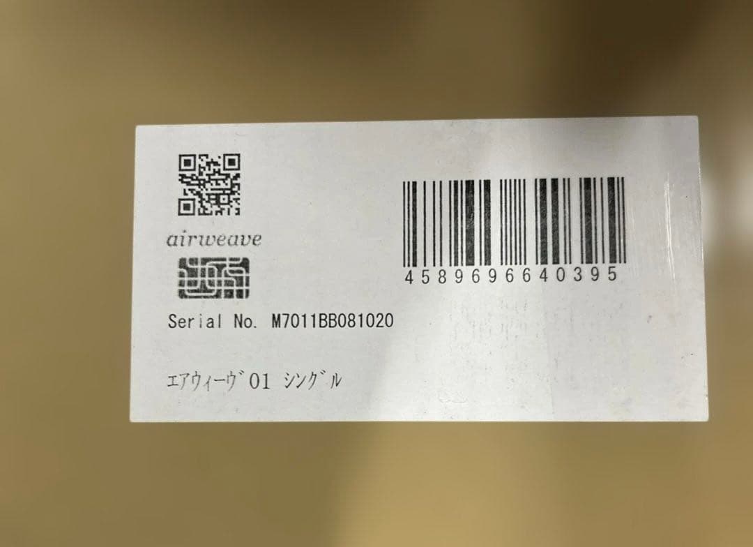 エアウィーヴ(airweave) エアウィーヴ 01