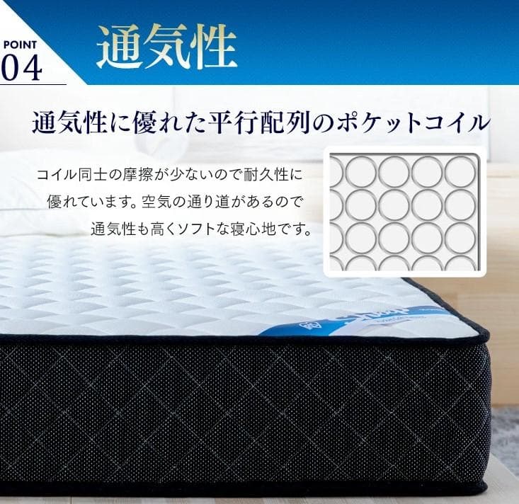 アイリスオーヤマ マットレス シングル PMTS21H-S 厚さ21cm