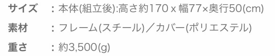 新品☆Disney ディズニー プーさん ハンガーラック 洋服収納 ミッキー
