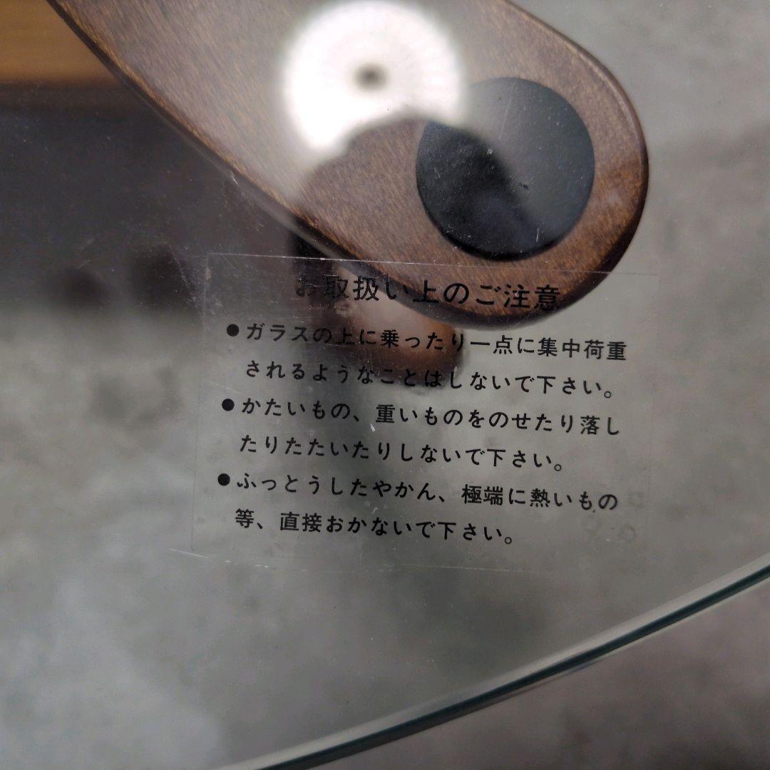 楕円形　ガラステーブル　ブナ　ローテーブル