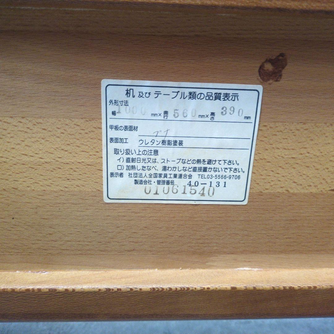 楕円形　ガラステーブル　ブナ　ローテーブル
