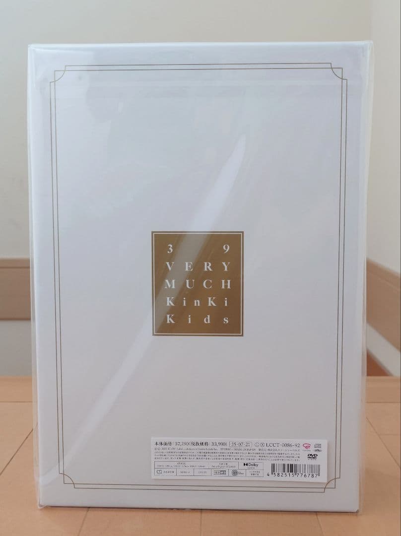 KinKi Kids 39 Very much DVD版 未開封