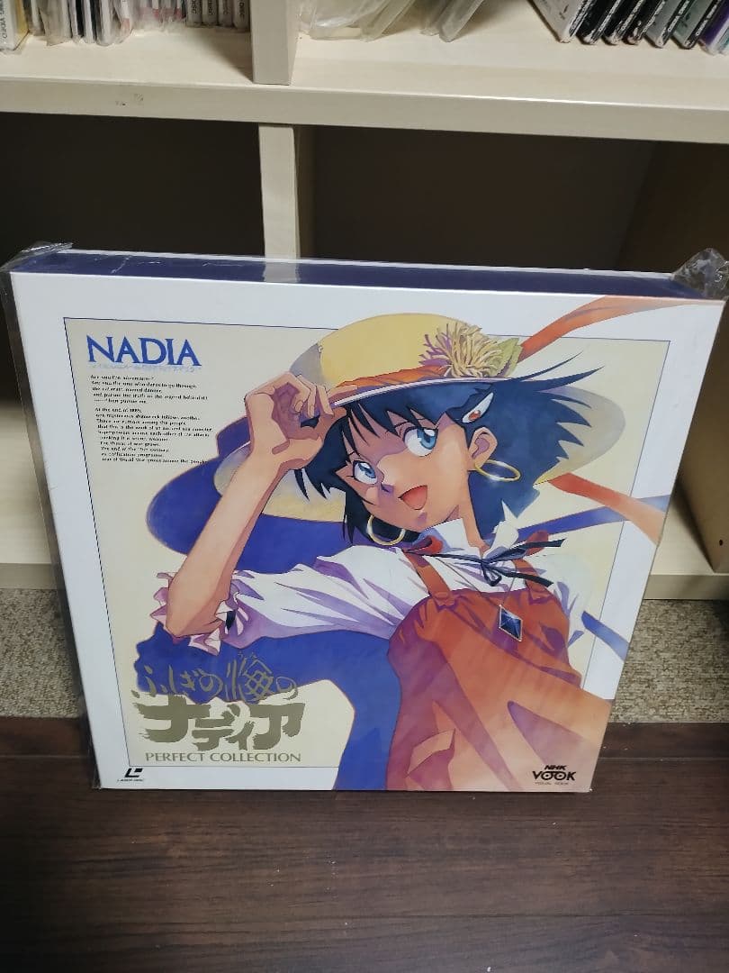 〈新品未開封✨〉ふしぎの海のナディア LDボックス 2点セット