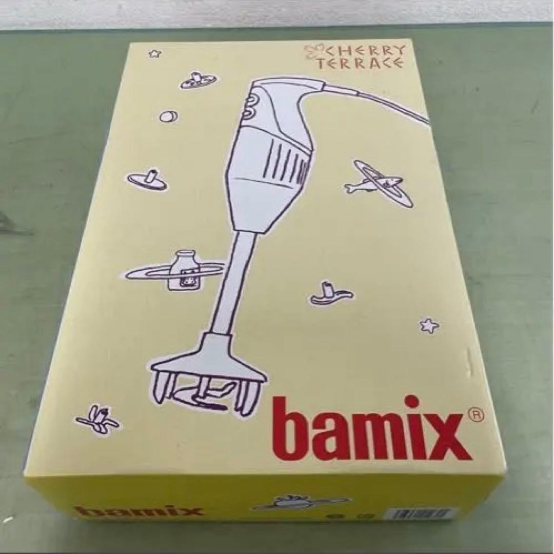 新品未使用品　bamix バーミックス　M250 ベーシックセット　プロの方にも