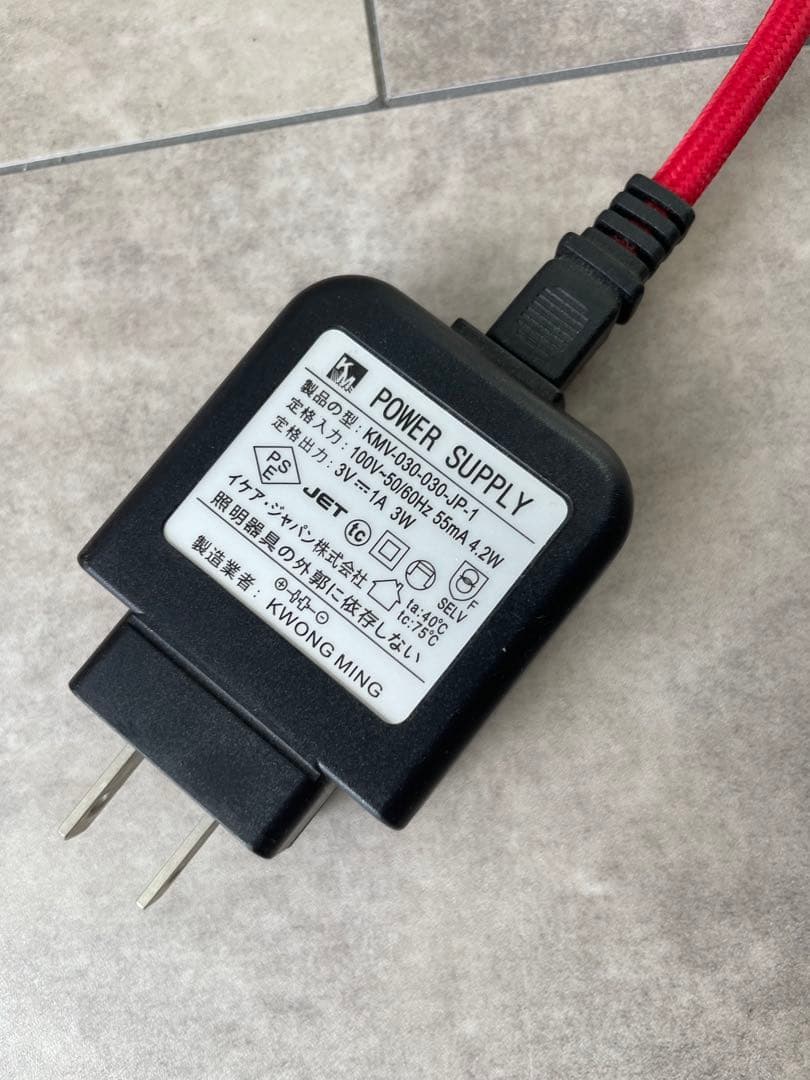 IKEA フロアスタンド　キャンドル型　オールドイケア