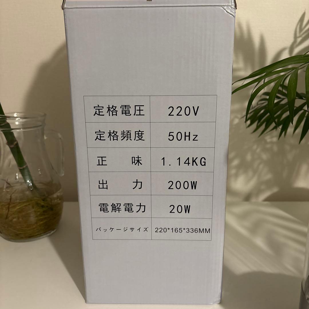 水素水生成器 V8