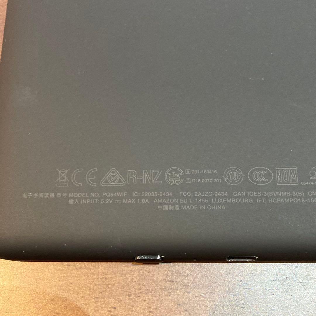 Amazon kindle paperwhite 10世代 32GB 広告なし