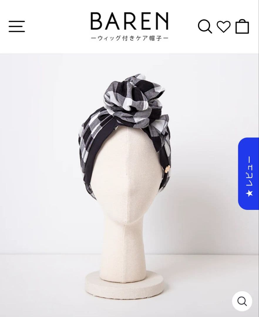 美品☆BAREN スカーフハット ギンガムブラック M　シュシュ・ポーチ付き
