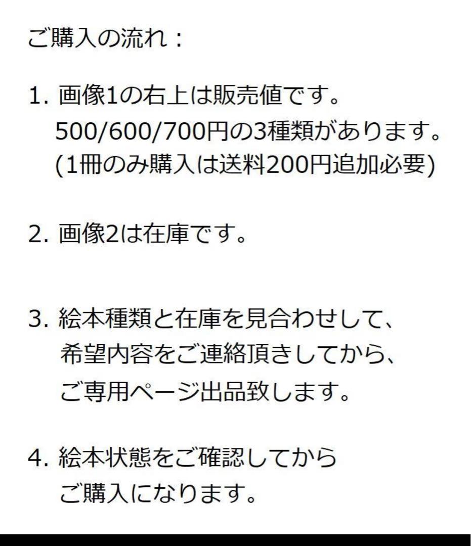500円No.14 音声絵本 英語絵本