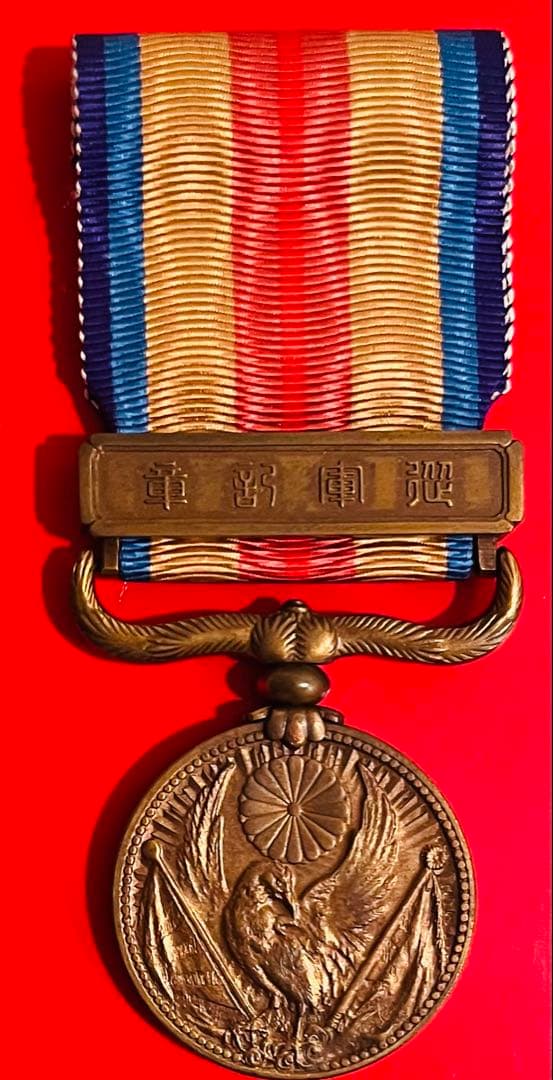 徽章　勲章　従軍記章　 2点おまとめ 本物保証