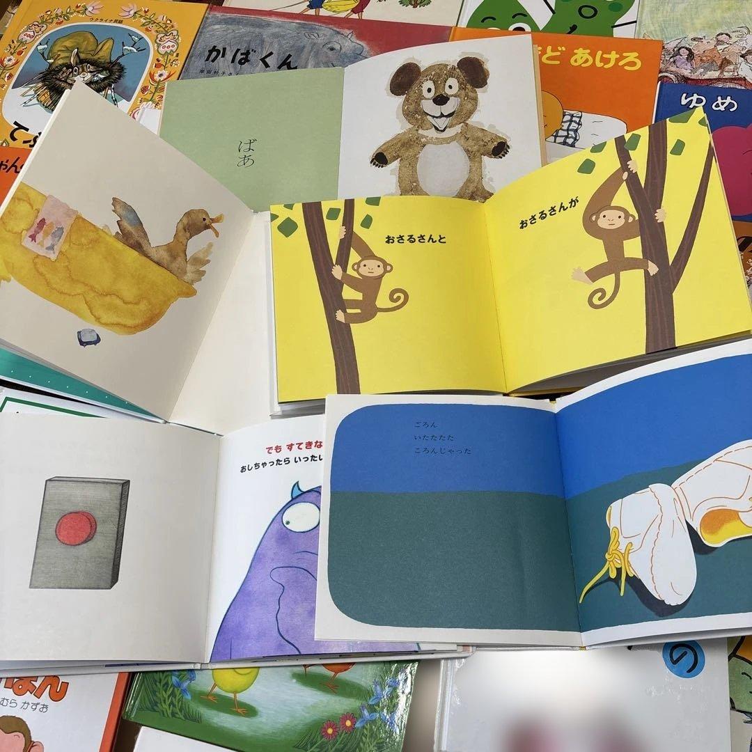 赤ちゃん・1歳・2歳・3歳 絵本26冊 くもん推薦図書・ミリオンセラー　他良書