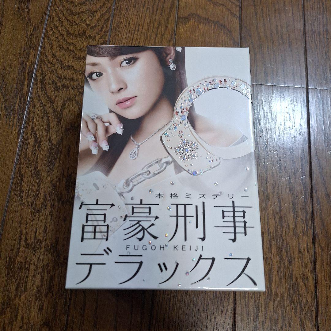「値下げ」富豪刑事 デラックス未開封品おまけ付き