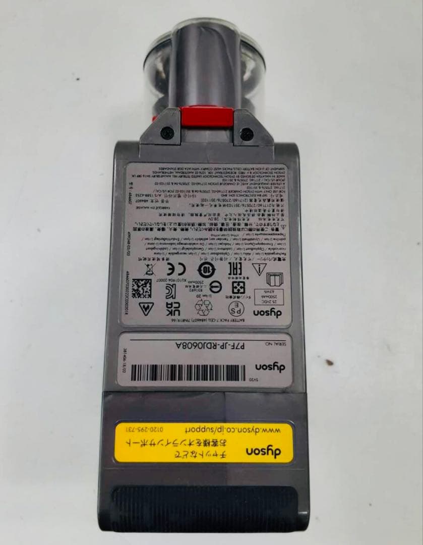 SV20 純正スタンド ダイソン 掃除機 コードレスクリーナー 清掃済み[18]