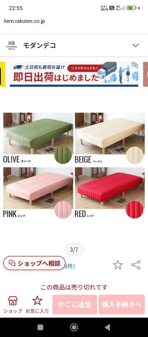 セミダブル ストライプデザイン マットレス