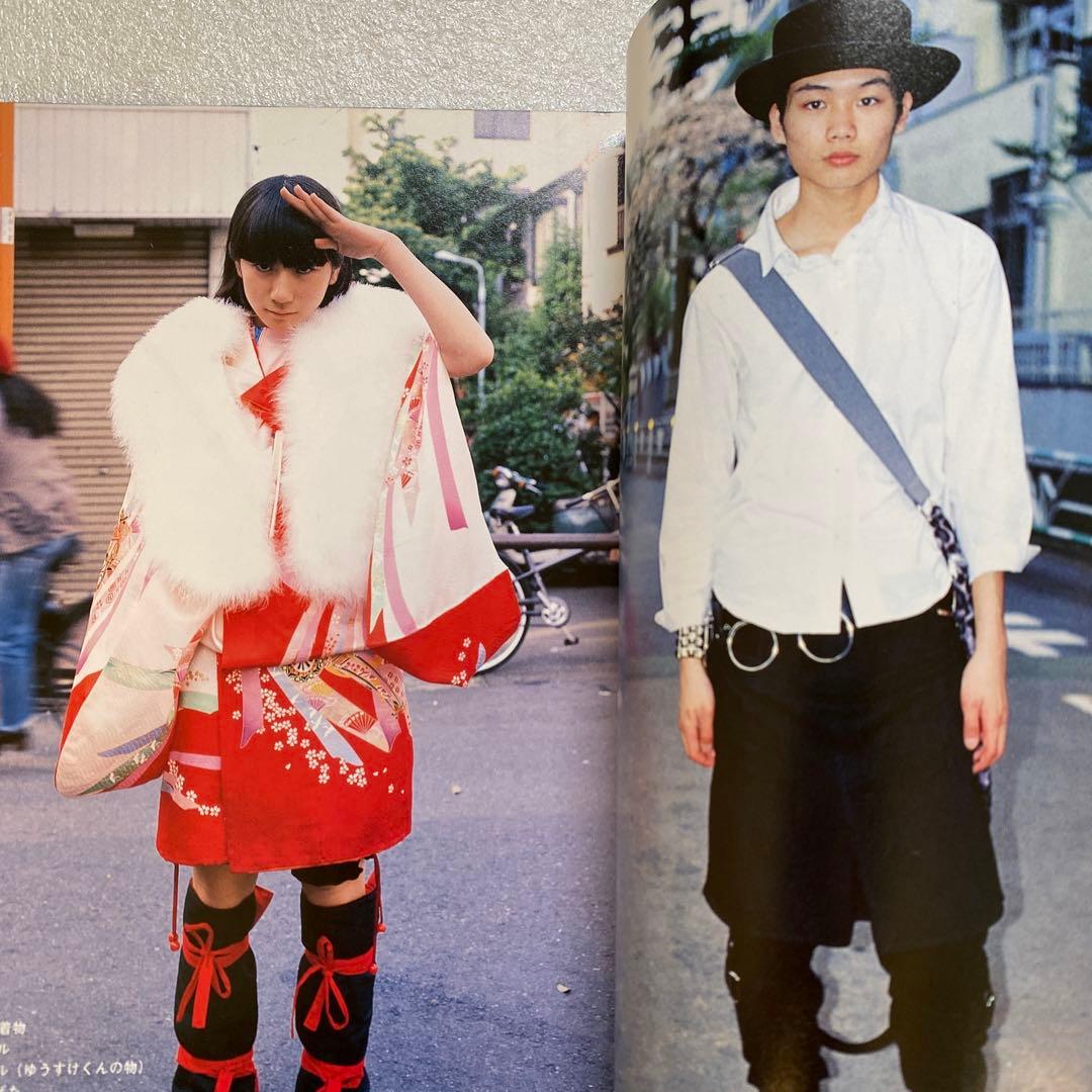 FRUiTS フルーツ1998年 7月 No.12 平成　原宿　y2k スナップ