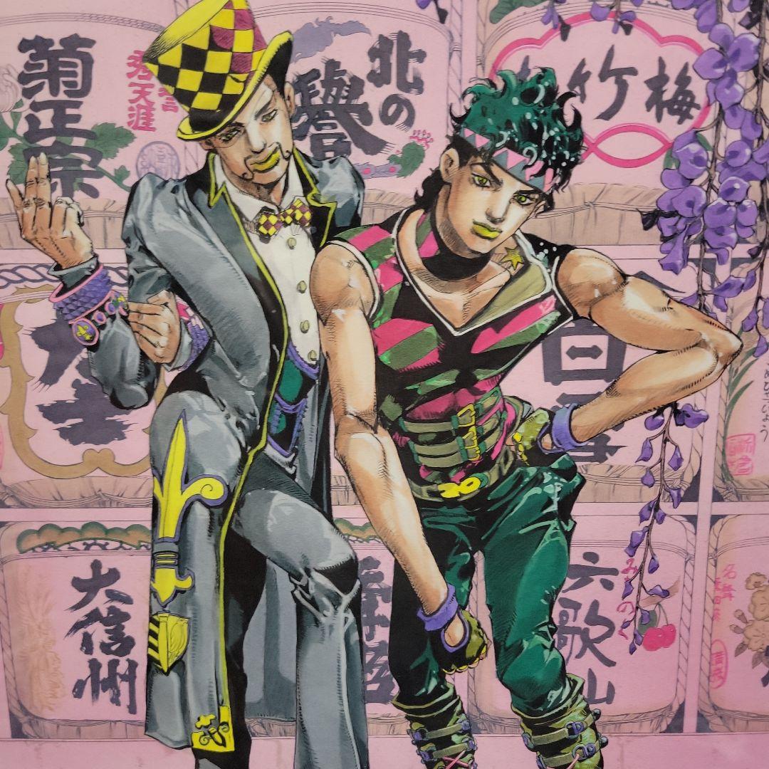 ジョジョの奇妙な冒険 2012年 JOJO展 ジョナサン＆ツェペリ 複製原画