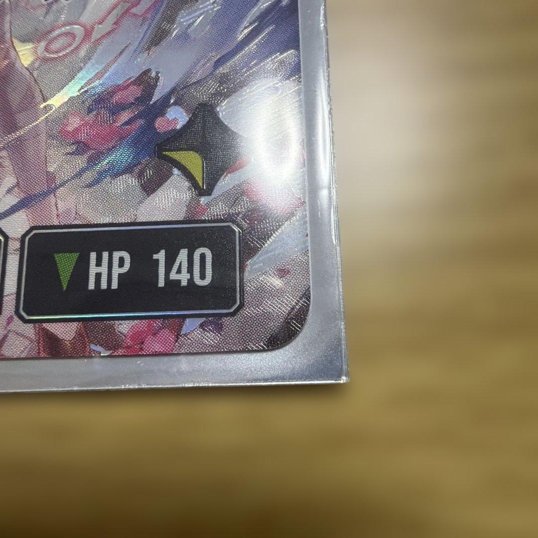 クロススターズ　甘結もか　LRPP