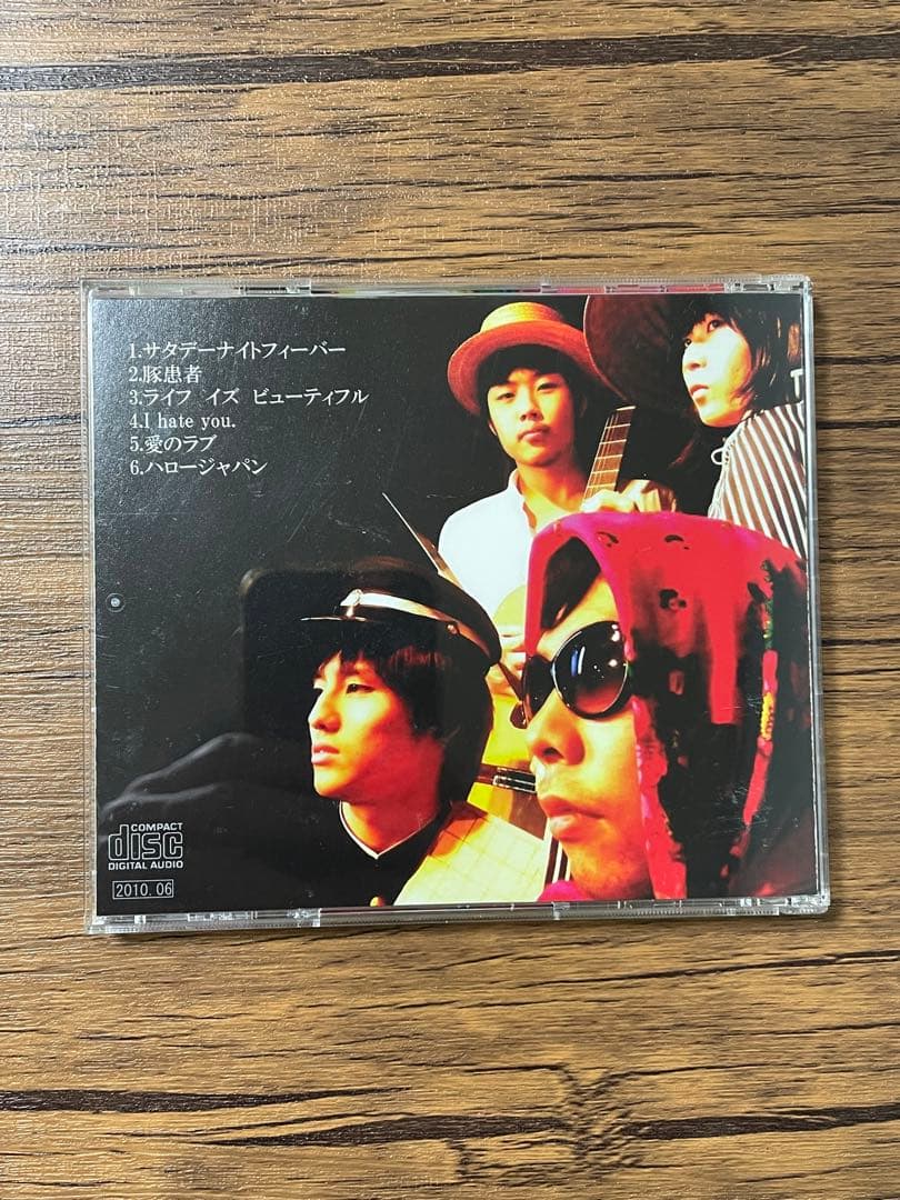 ハロージャパン　空きっ腹に酒