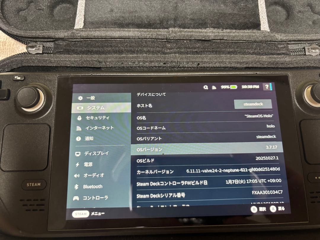 steamdeck 1TB LCDモデル　本体のみ