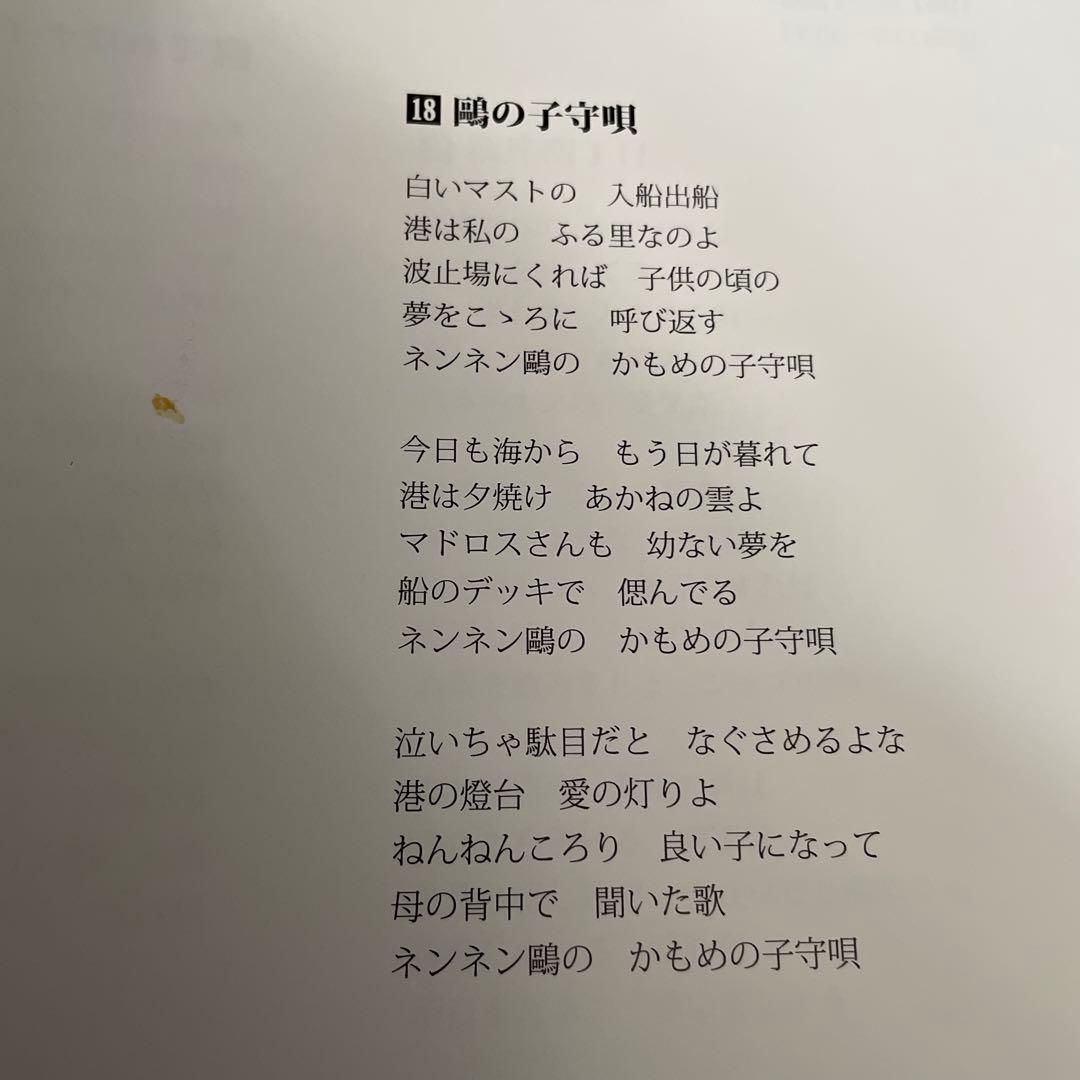 美空ひばり23rd Memorial ひばり千夜一夜　CD＋DVD最終価格更新❗️