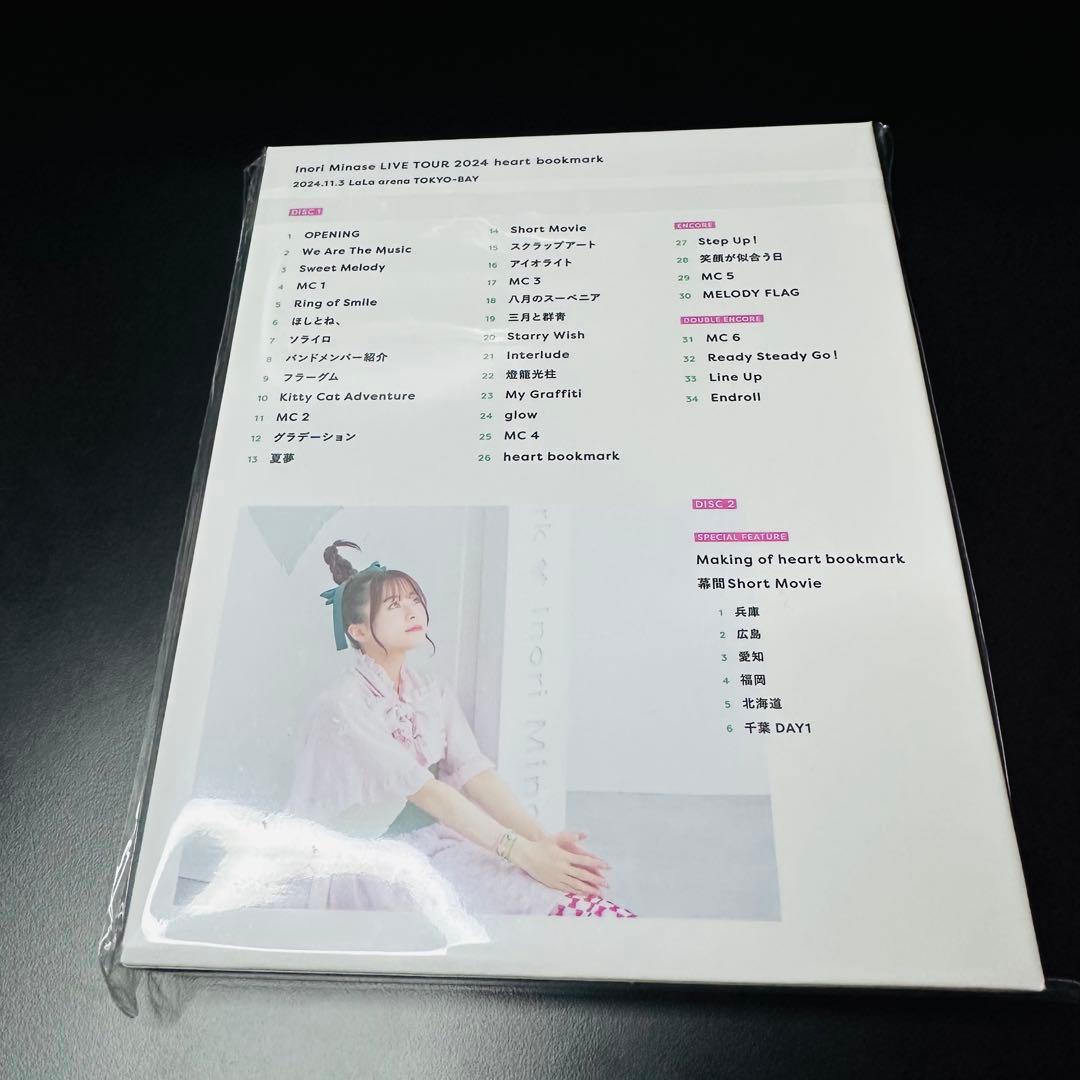 水瀬いのり　ツアーBD 2点セット