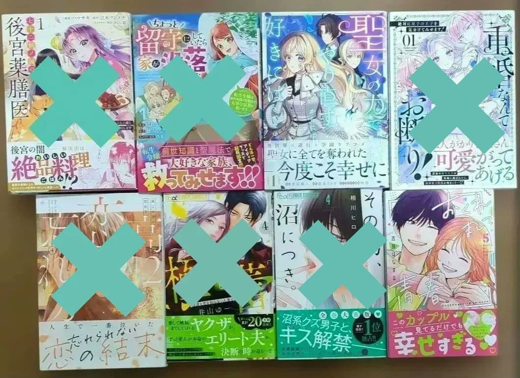 コミックバラ売り②　１冊から