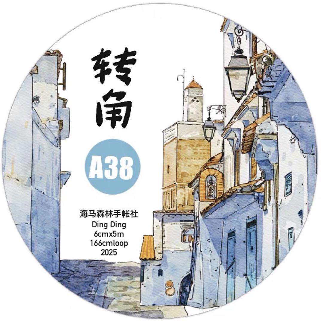 DingDing 转角　 PET