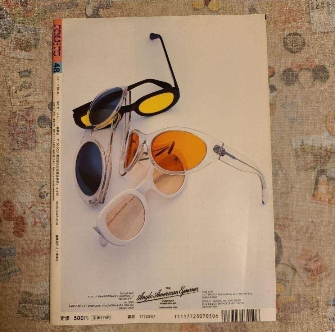 【FRUiTS】No.48 / 雑誌 フルーツ / 2001年7月