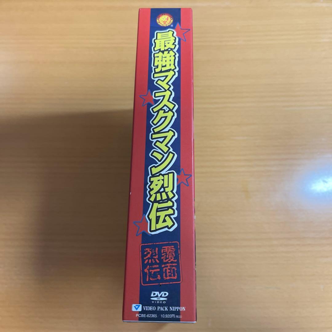 最強!マスクマン烈伝 DVD-BOX〈2枚組〉