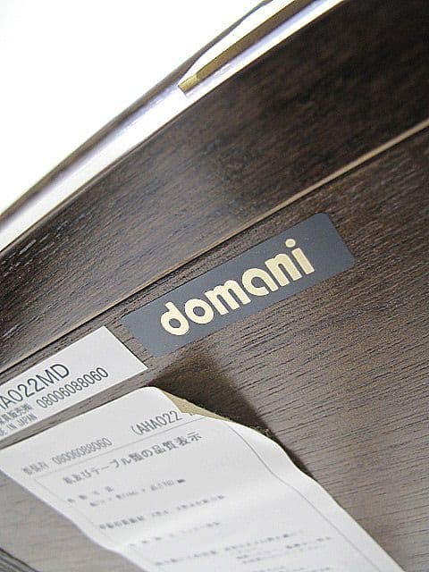 【展示品】カリモク　ドマーニ 「モーガントン」 最高級コンソールテーブル