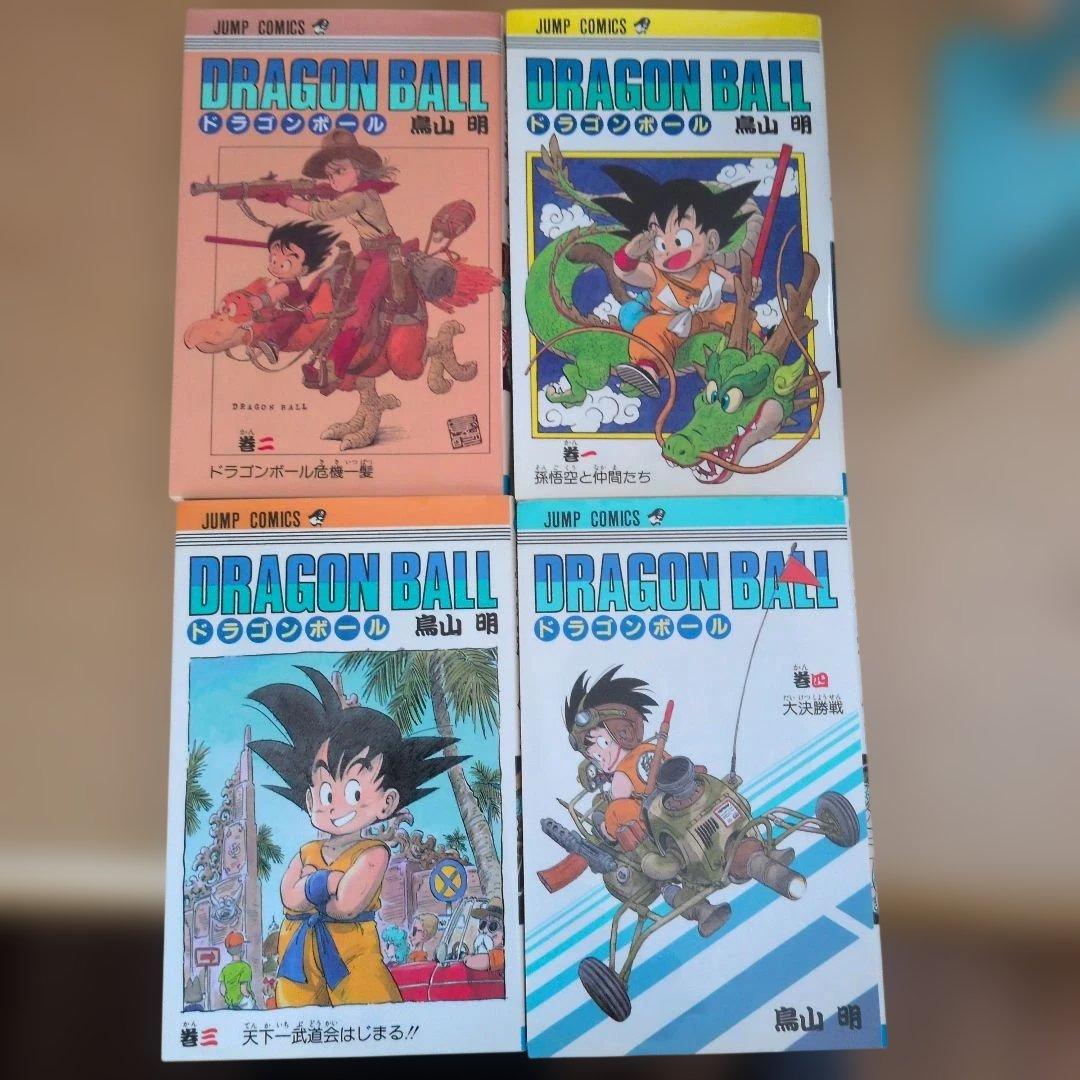 ドラゴンボール　1～42全巻　オマケ1冊　４３冊セット　旧装版