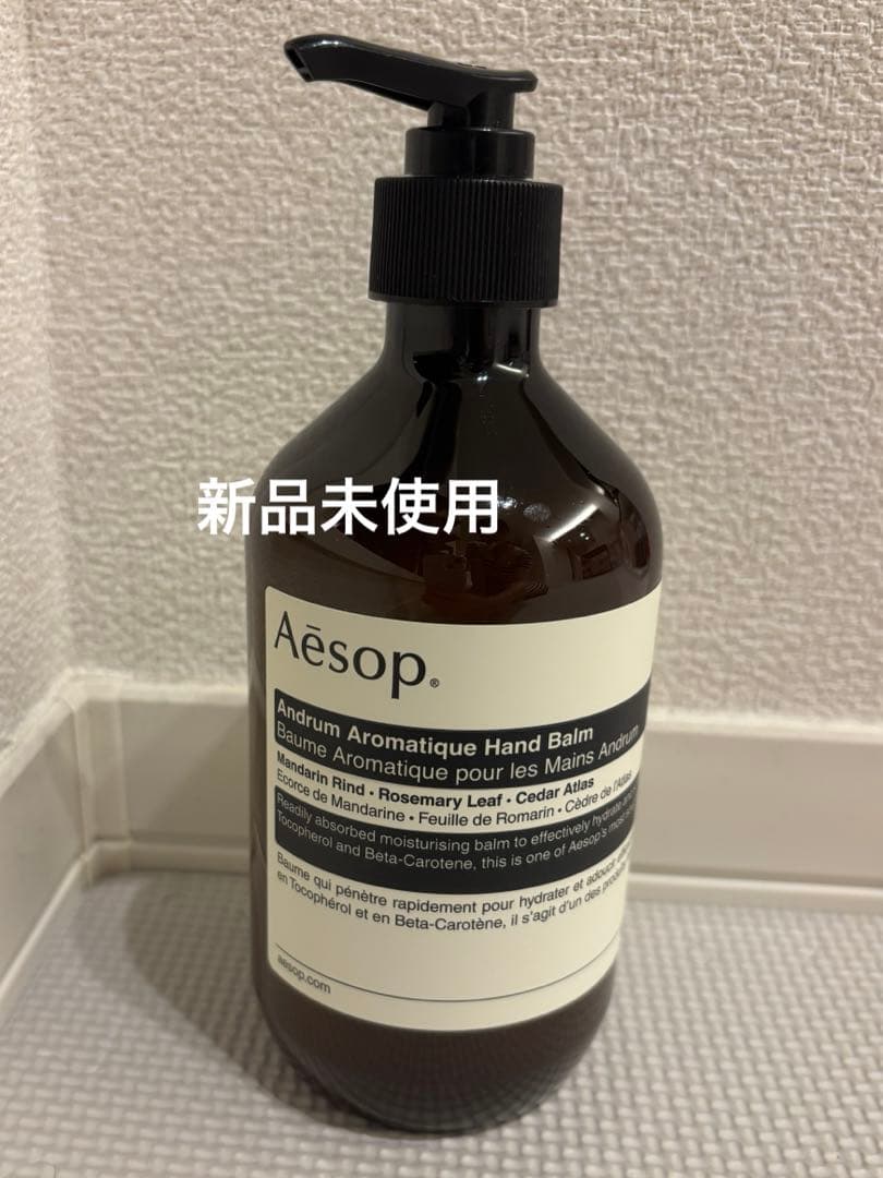 Aesop ハンドバーム ポンプ式　500ml
