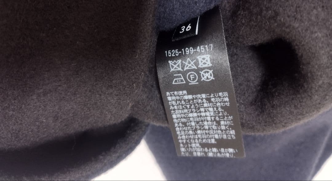 ユナイテッドアローズ　バイカラーリバーミドルコート　ネイビー　36