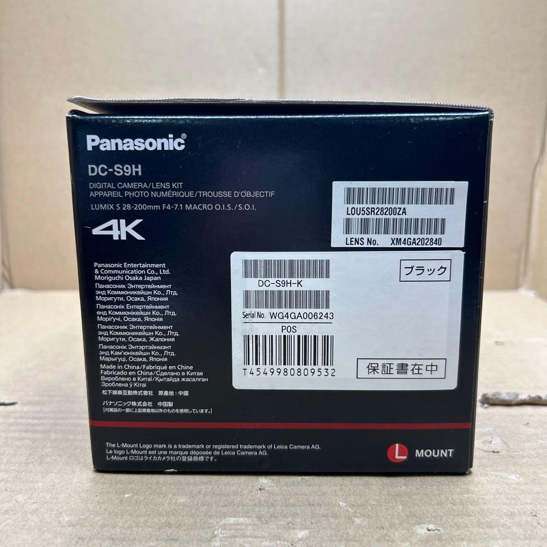 パナソニック　S9H 高倍率ズームレンズキット　ブラック