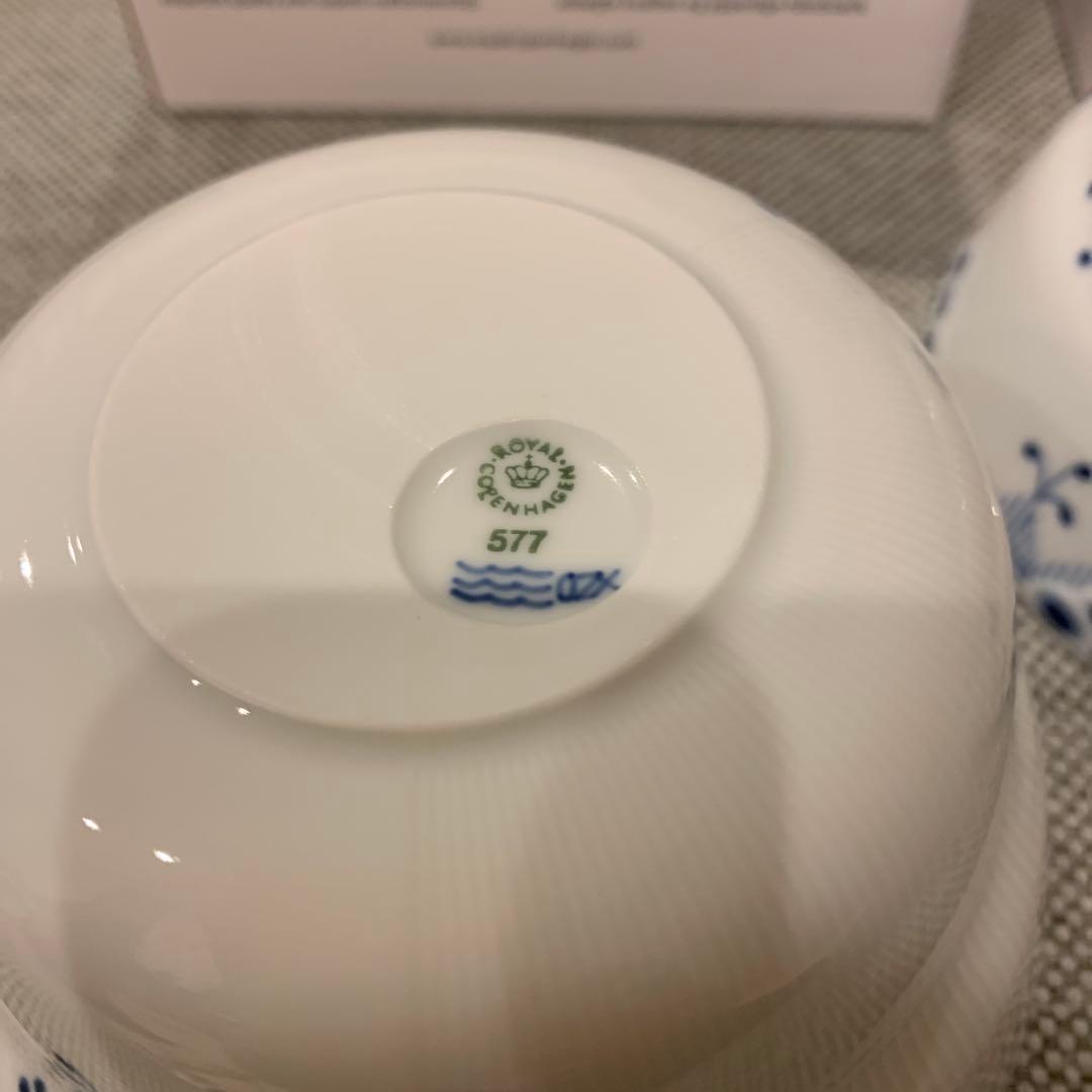 ロイヤルコペンハーゲン ブルーエレメンツ ボウル 鉢 深皿 直径約14cm