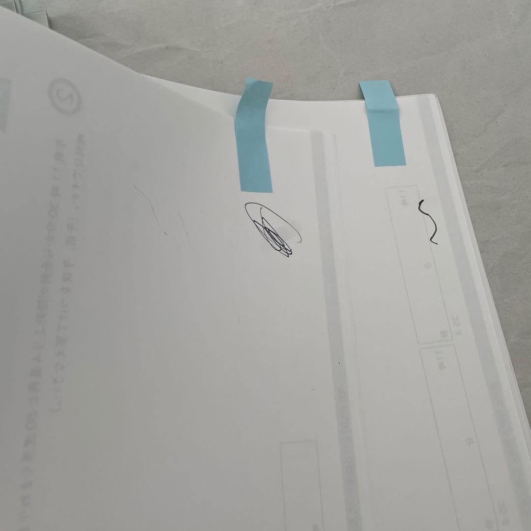 グノーブル ワークアウト 5年 6年