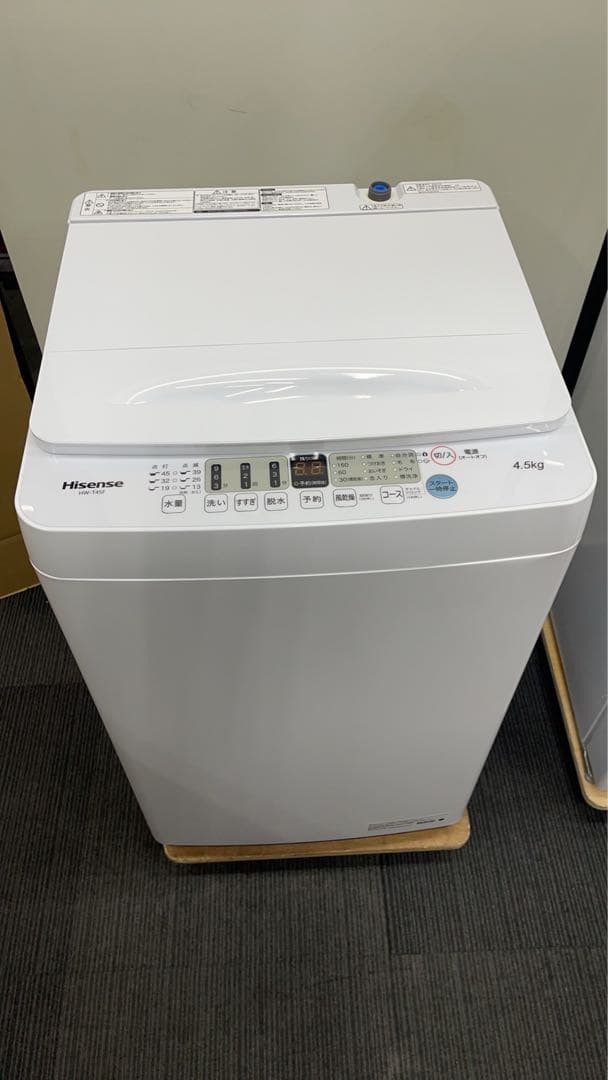 ★名古屋市近郊送料無料！新生活一人暮らし家電2点セット冷蔵庫洗濯機