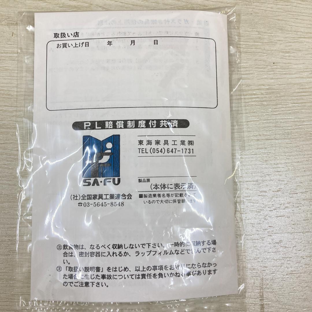 東海家具　Pine　Village　カントリー　キャビネット　収納　小引き出し