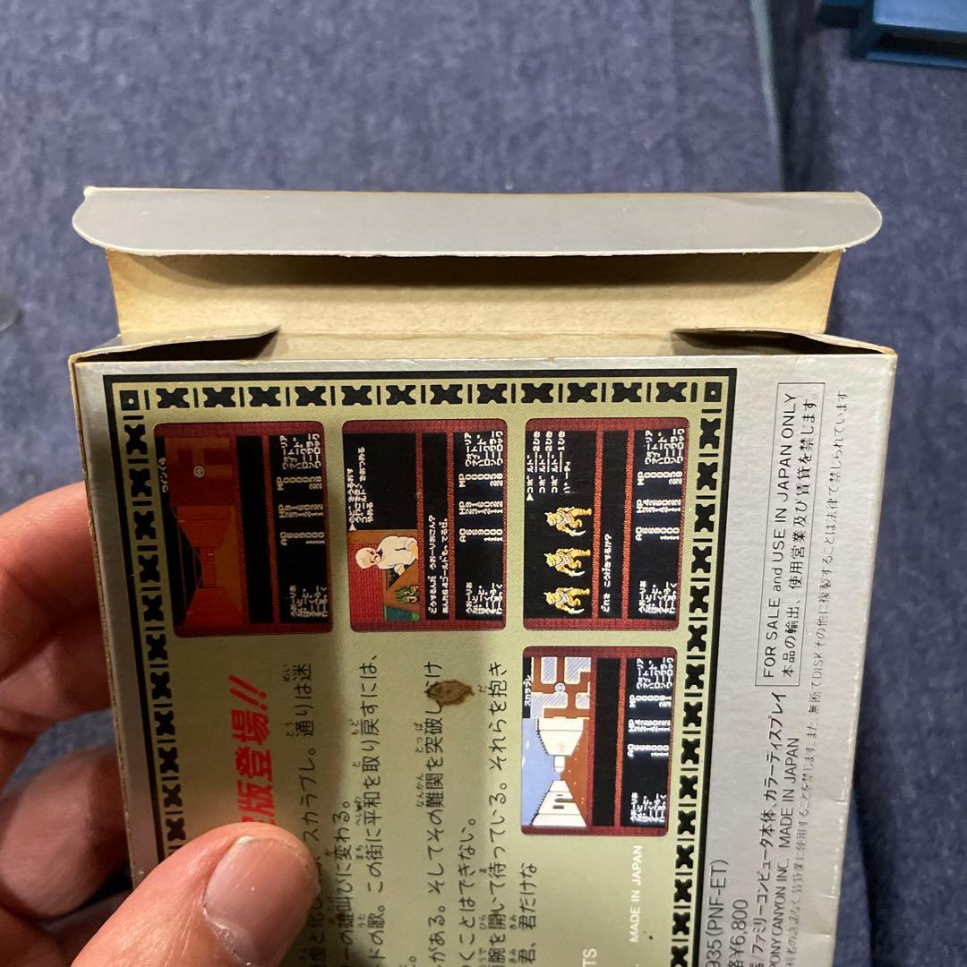 The Bard's Tale バーズテイル　ファミコンソフト