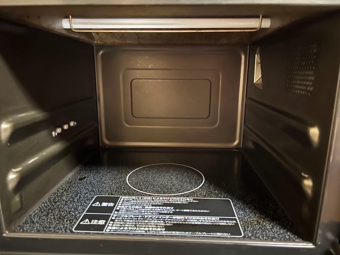 HITACHI ヘルシーシェフ　MRO-RS7