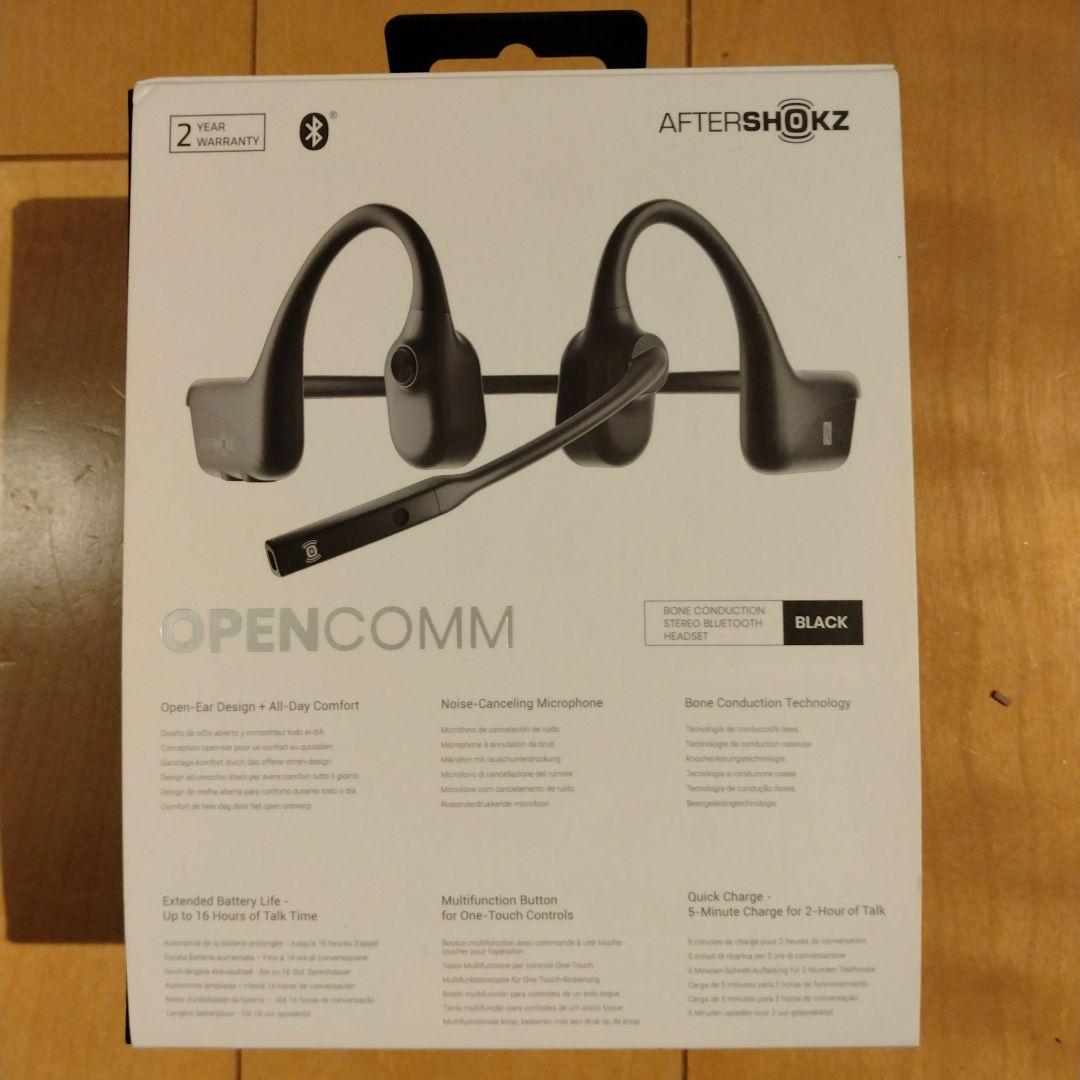 AfterShokz OPENCOMM 骨伝導イヤホン ブラック