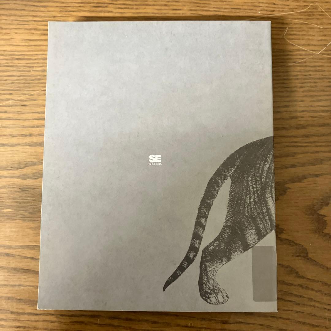 【中古本】最新コンパイラ構成技法