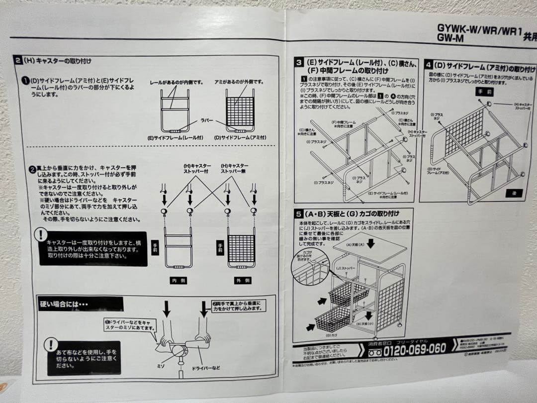 キッチンワゴン　キッチンカウンター　炊飯器ワゴン　新生活サイドテーブル