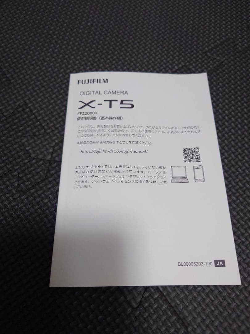 美品 FUJIFILM X-T5 富士フイルム ミラーレス一眼カメラ ボディ