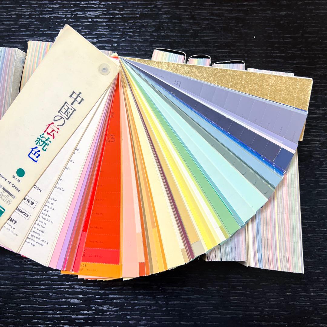 DICカラーガイド　伝統色3冊