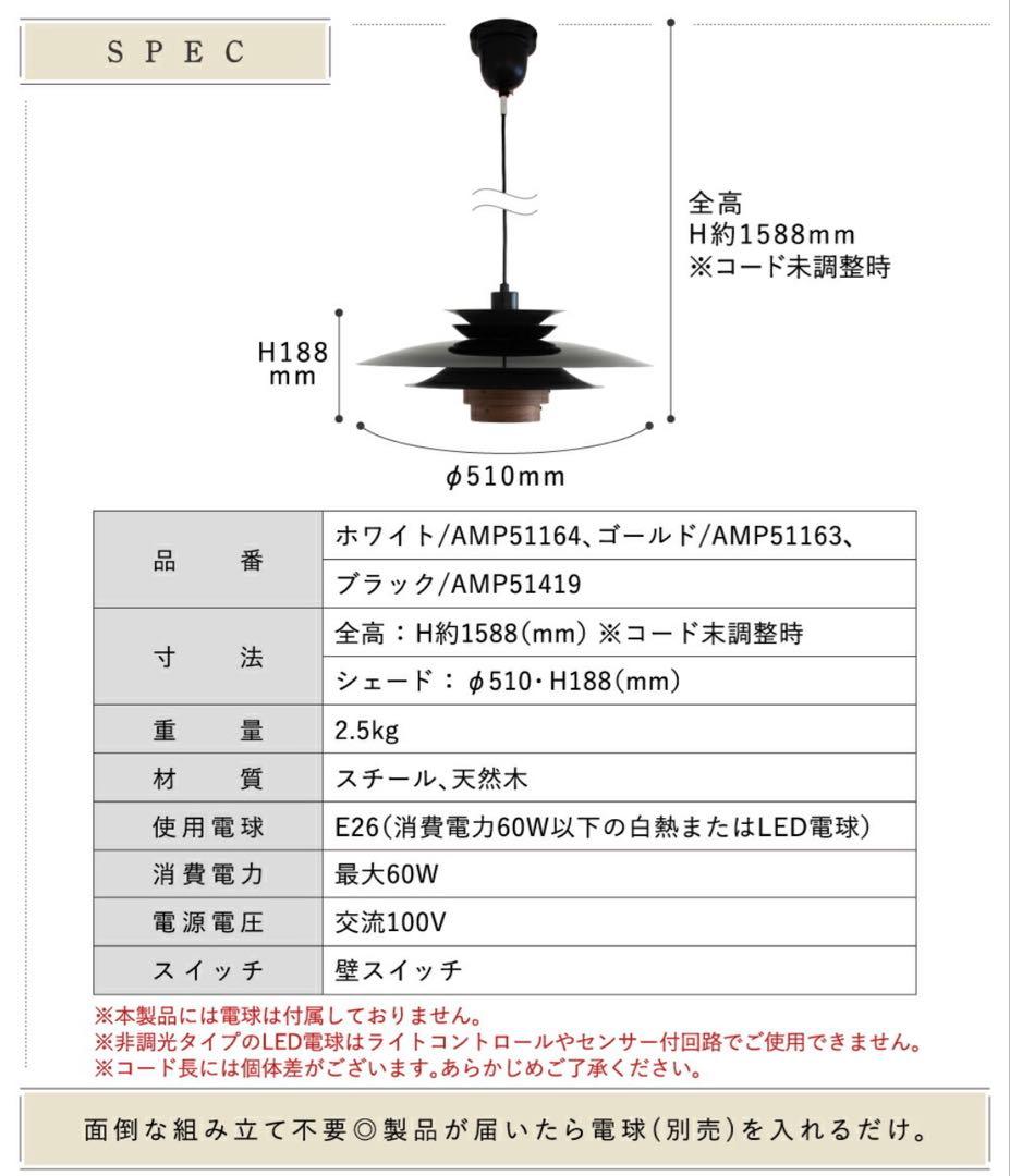 れいな⭐︎ペンダントライト 照明1灯 E26 ウォールナット