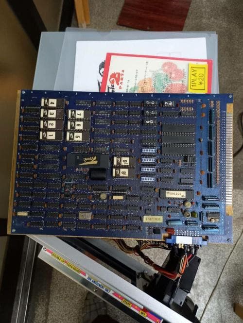 昭和★卓上ゲーム エイトライン トニック２　10インチブラウン管